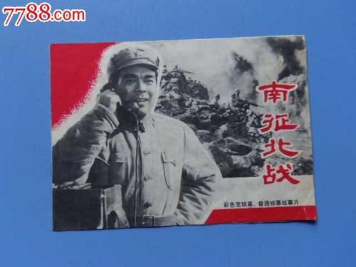 怎么办假日本秋田看護福祉大學成绩单